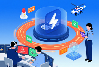 提升应急响应效率与调警速度