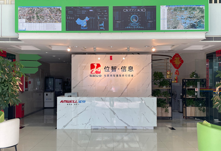 联和安业公司外景